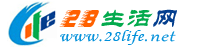 河源生活网 heyuan.28life.net