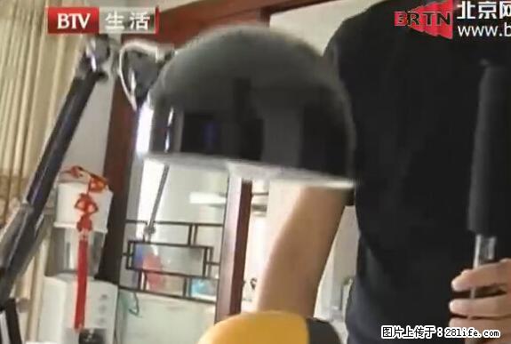家里的辐射之王竟然是它！比微波炉还高2000倍 - 生活百科 - 河源生活社区 - 河源28生活网 heyuan.28life.net