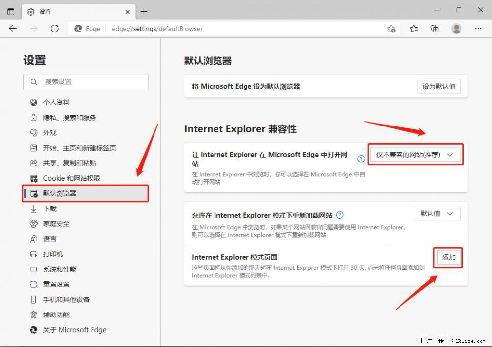 如何让win7以上的Microsoft Edge浏览器通过旧的IE访问指定网站？ - 生活百科 - 河源生活社区 - 河源28生活网 heyuan.28life.net
