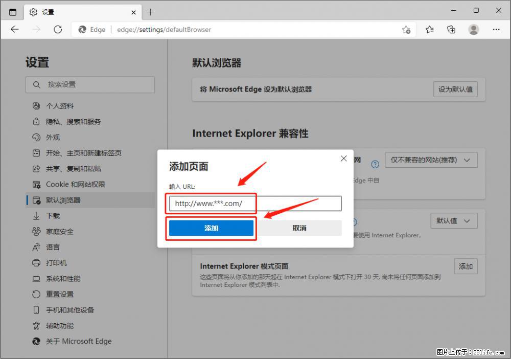 如何让win7以上的Microsoft Edge浏览器通过旧的IE访问指定网站？ - 生活百科 - 河源生活社区 - 河源28生活网 heyuan.28life.net