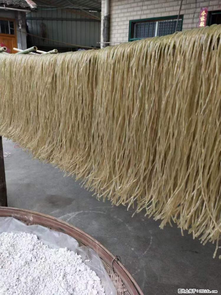 【灌阳正宗红薯粉】美女家里自己做的，干净卫生，假一赔十，价格合理，抢购电话：13737312895 - 土特产 - 饮食特产 - 河源分类信息 - 河源28生活网 heyuan.28life.net
