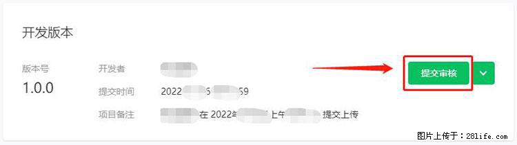 如何简单的让你开发的移动端网站在微信小程序里显示？ - 生活百科 - 河源生活社区 - 河源28生活网 heyuan.28life.net