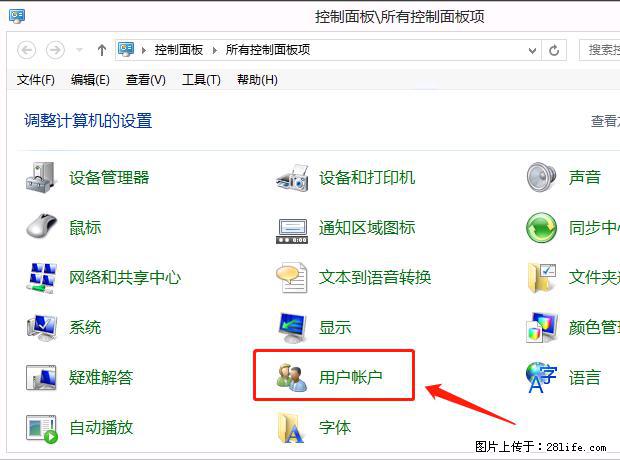 如何修改 Windows 2012 R2 远程桌面控制密码？ - 生活百科 - 河源生活社区 - 河源28生活网 heyuan.28life.net