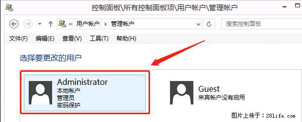 如何修改 Windows 2012 R2 远程桌面控制密码？ - 生活百科 - 河源生活社区 - 河源28生活网 heyuan.28life.net