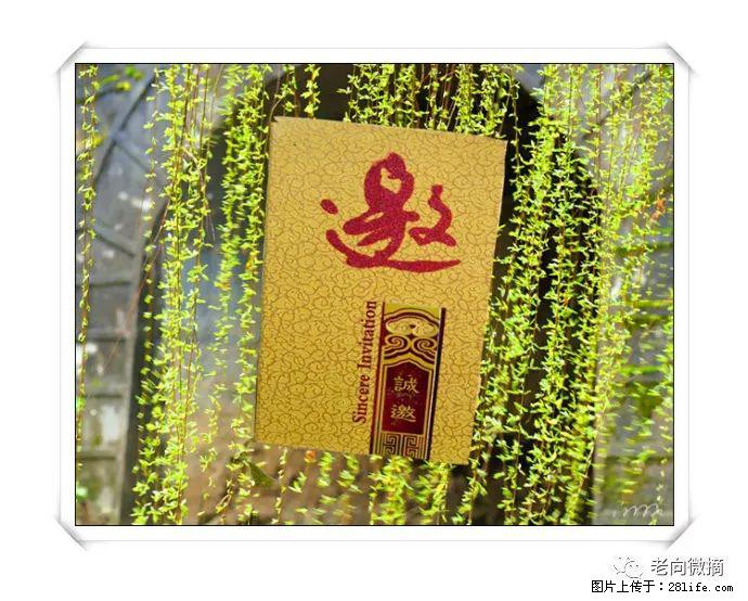 【春天，广西桂林灌阳县向您发出邀请！】开篇 - 游山玩水 - 河源生活社区 - 河源28生活网 heyuan.28life.net