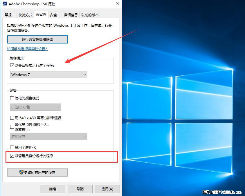 Photoshop不能直接拖拽打开图片的解决办法 - 生活百科 - 河源生活社区 - 河源28生活网 heyuan.28life.net