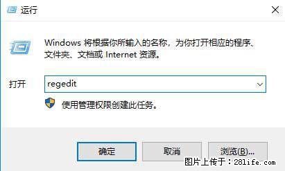 Photoshop不能直接拖拽打开图片的解决办法 - 生活百科 - 河源生活社区 - 河源28生活网 heyuan.28life.net