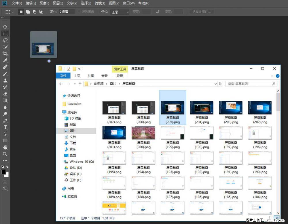 Photoshop不能直接拖拽打开图片的解决办法 - 生活百科 - 河源生活社区 - 河源28生活网 heyuan.28life.net