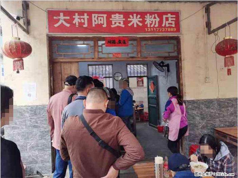 【旅游攻略】来桂林旅游，推荐您去尝尝这几家桂林特色美食 - 美食天地 - 河源生活社区 - 河源28生活网 heyuan.28life.net