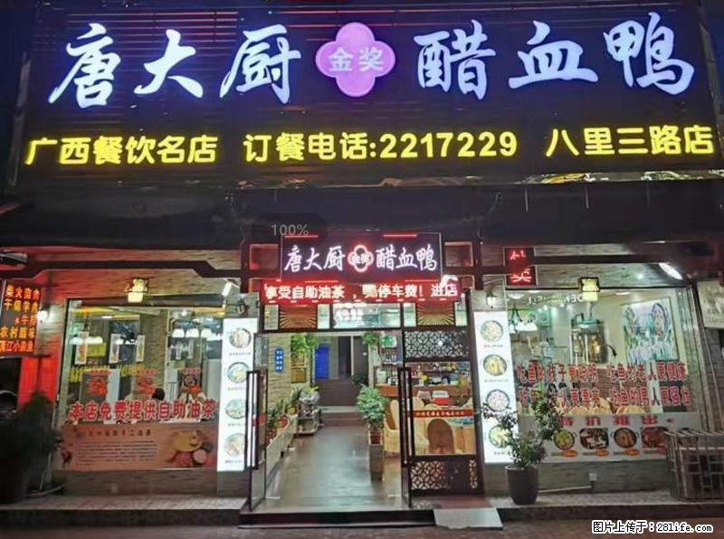 【旅游攻略】来桂林旅游，推荐您去尝尝这几家桂林特色美食 - 美食天地 - 河源生活社区 - 河源28生活网 heyuan.28life.net