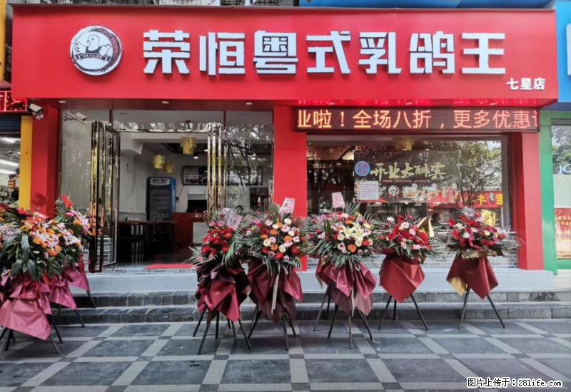 【旅游攻略】来桂林旅游，推荐您去尝尝这几家桂林特色美食 - 美食天地 - 河源生活社区 - 河源28生活网 heyuan.28life.net