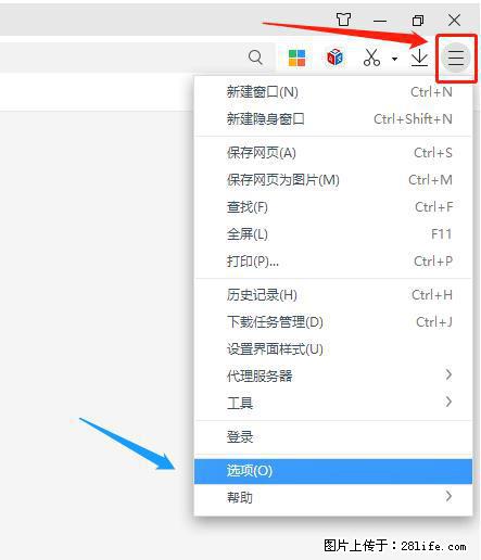 360极速浏览器 如何禁止提示“小窗口播放”？ - 生活百科 - 河源生活社区 - 河源28生活网 heyuan.28life.net