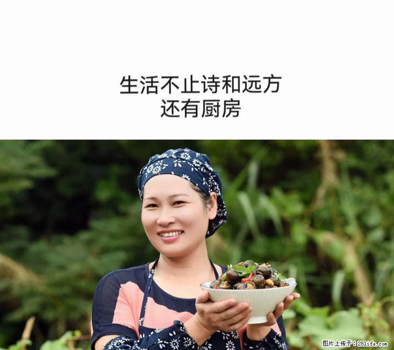 （舌尖上的乡村）灌阳：让人口齿留香的田螺酿 - 2023年07月31日 桂林日报第6版刊发 - 美食天地 - 河源生活社区 - 河源28生活网 heyuan.28life.net