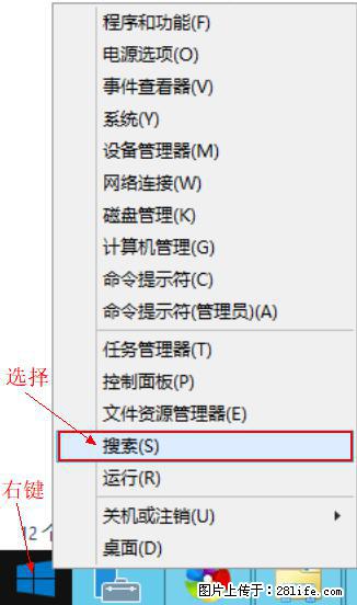 Windows 2012 r2 中如何显示或隐藏桌面图标 - 生活百科 - 河源生活社区 - 河源28生活网 heyuan.28life.net
