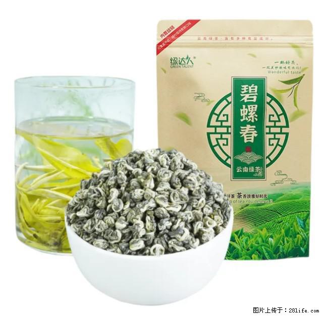 碧螺春茶的功效与作用：减肥、提神醒脑 - 美食天地 - 河源生活社区 - 河源28生活网 heyuan.28life.net