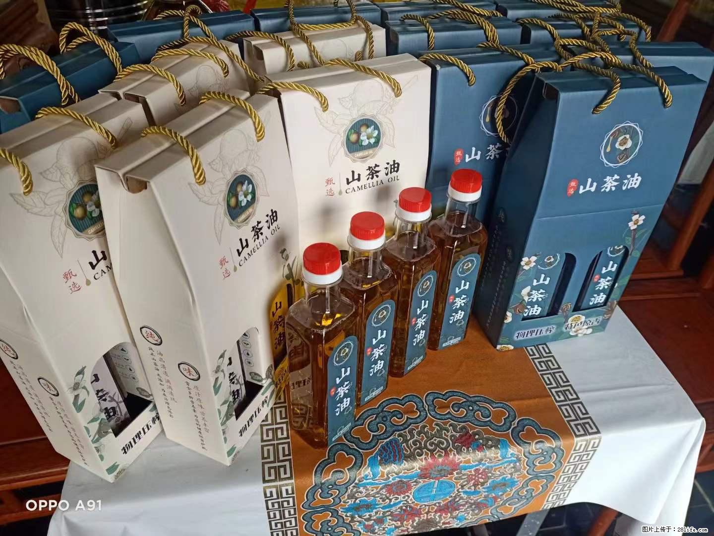 【灌阳县油茶产业示范区】一个有着充实的精神生活的人，对待身外之物自会有一种淡泊的态度 - 土特产 - 饮食特产 - 河源分类信息 - 河源28生活网 heyuan.28life.net