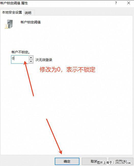 阿里云远程连接云服务器，老是提示“为安全考虑，已锁定该用户帐户”解决方案 - 生活百科 - 河源生活社区 - 河源28生活网 heyuan.28life.net