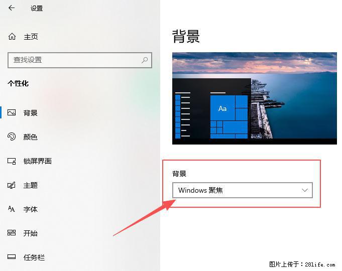 如何去掉桌面上的“了解此图片” - 生活百科 - 河源生活社区 - 河源28生活网 heyuan.28life.net