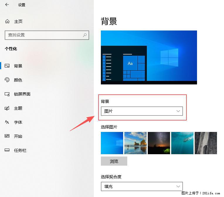 如何去掉桌面上的“了解此图片” - 生活百科 - 河源生活社区 - 河源28生活网 heyuan.28life.net
