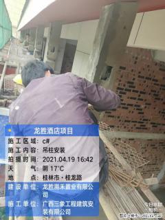 广西三象建筑安装工程有限公司：广西桂林市龙胜酒店项目 - 河源28生活网 heyuan.28life.net