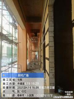 广西三象建筑安装工程有限公司：广西桂林市时代广场项目 - 河源28生活网 heyuan.28life.net