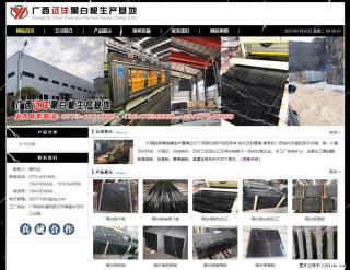 广西远洋黑白根生产基地 shicai9.julong5.com - 河源28生活网 heyuan.28life.net