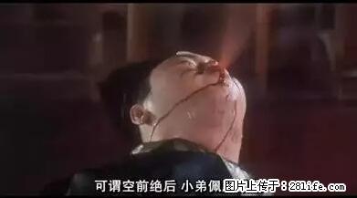 笑癫了！一女的怀孕三年未生，他终于忍不住了... - 娱乐八卦 - 河源生活社区 - 河源28生活网 heyuan.28life.net