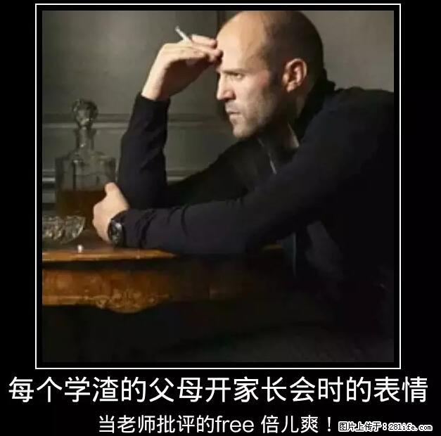 笑癫了！一女的怀孕三年未生，他终于忍不住了... - 娱乐八卦 - 河源生活社区 - 河源28生活网 heyuan.28life.net
