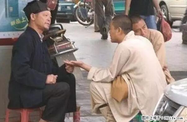 笑癫了！一女的怀孕三年未生，他终于忍不住了... - 娱乐八卦 - 河源生活社区 - 河源28生活网 heyuan.28life.net