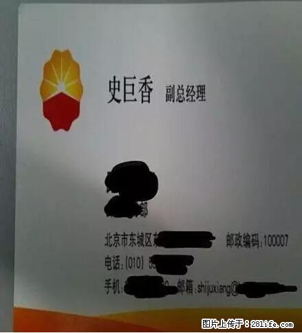 笑癫了！一女的怀孕三年未生，他终于忍不住了... - 娱乐八卦 - 河源生活社区 - 河源28生活网 heyuan.28life.net