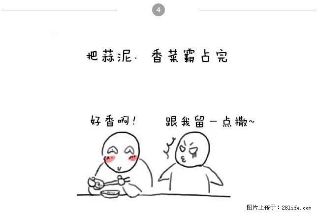 千万不要和这9种哈卵一起吃火锅！ - 美食天地 - 河源生活社区 - 河源28生活网 heyuan.28life.net