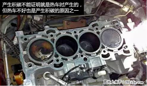 你知道怎么热车和取暖吗？ - 车友部落 - 河源生活社区 - 河源28生活网 heyuan.28life.net
