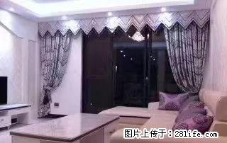多套市区精装1至4房出租 拎包入住 免费看房！ - 房屋出租 - 房屋租售 - 河源分类信息 - 河源28生活网 heyuan.28life.net