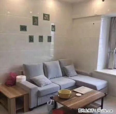 雅居乐一房一厅带阳台 家电齐全 1500包物业管理费 - 房屋出租 - 房屋租售 - 河源分类信息 - 河源28生活网 heyuan.28life.net
