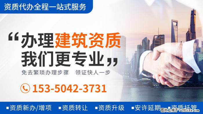 《王牌6》强捧新人，关晓彤惨成背景板，沈腾借机抱不平？ - 娱乐八卦 - 河源生活社区 - 河源28生活网 heyuan.28life.net