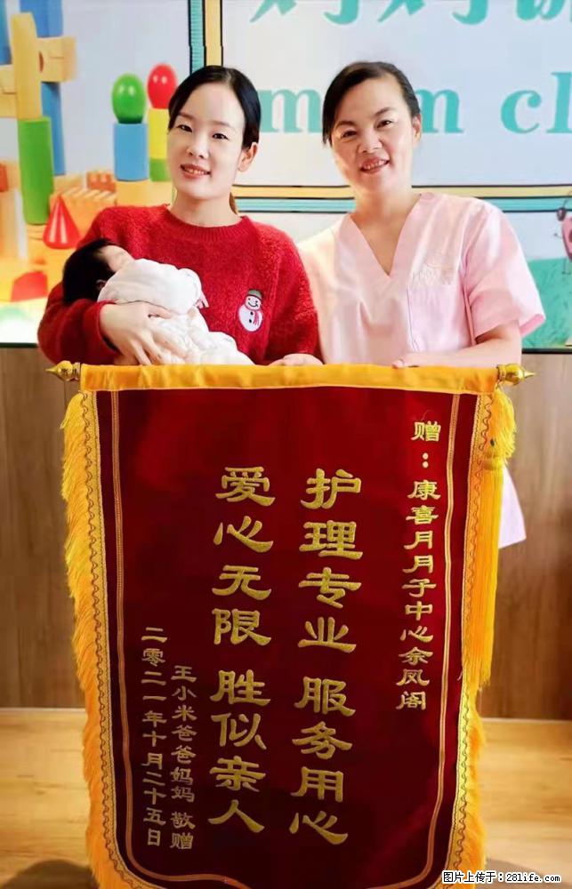 上海高端月子会所招新手月嫂，零基础带教，包吃住 - 职场交流 - 河源生活社区 - 河源28生活网 heyuan.28life.net