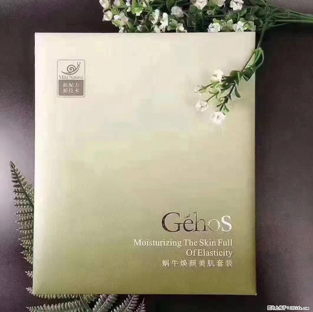 【姬存希】Géhos 美肌四件套，滋养补水+修复锁水 - 新手上路 - 河源生活社区 - 河源28生活网 heyuan.28life.net