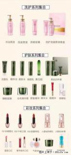 【姬存希】护肤、洗护、彩妆 - 河源28生活网 heyuan.28life.net