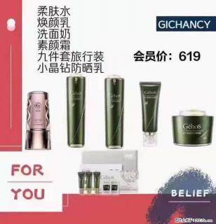 ️ 【姬存希】配套产品与价格 - 河源28生活网 heyuan.28life.net