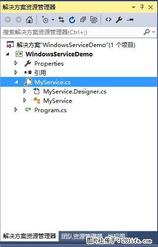 使用C#.Net创建Windows服务的方法 - 生活百科 - 河源生活社区 - 河源28生活网 heyuan.28life.net