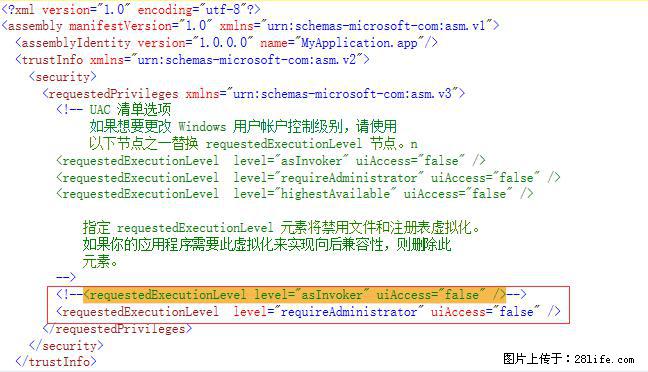 使用C#.Net创建Windows服务的方法 - 生活百科 - 河源生活社区 - 河源28生活网 heyuan.28life.net