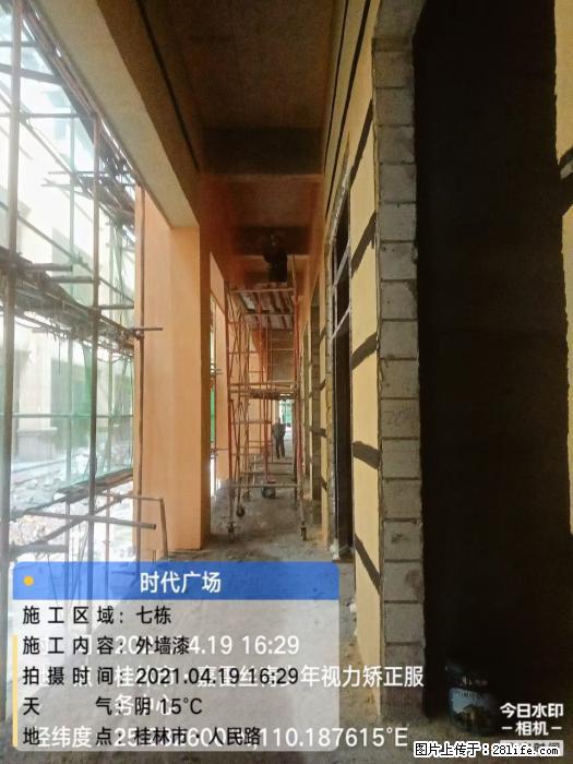 【广西三象建筑安装工程有限公司】广西桂林市时代广场项目 - 家居生活 - 河源生活社区 - 河源28生活网 heyuan.28life.net