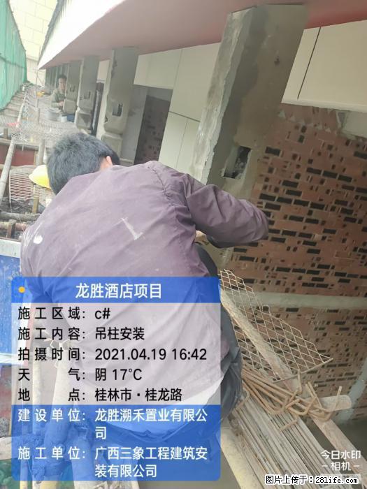 【广西三象建筑安装工程有限公司】广西桂林市龙县胜酒店项目 - 新手上路 - 河源生活社区 - 河源28生活网 heyuan.28life.net
