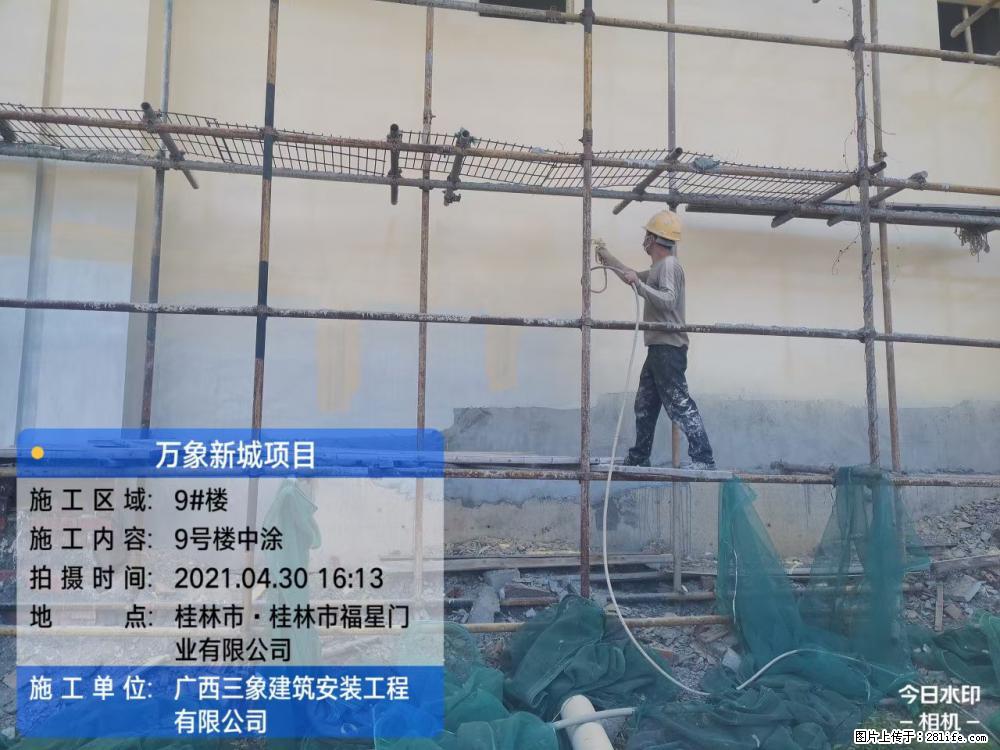 【广西三象建筑安装工程有限公司】万象新城项目 - 家居生活 - 河源生活社区 - 河源28生活网 heyuan.28life.net