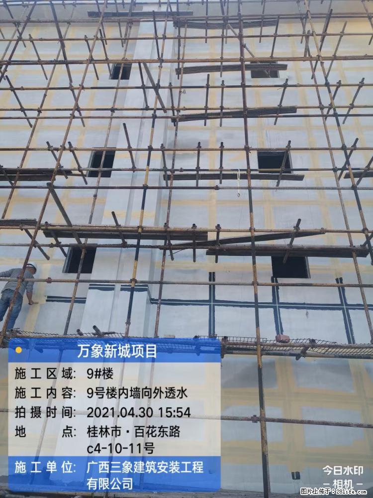 【广西三象建筑安装工程有限公司】万象新城项目 - 家居生活 - 河源生活社区 - 河源28生活网 heyuan.28life.net