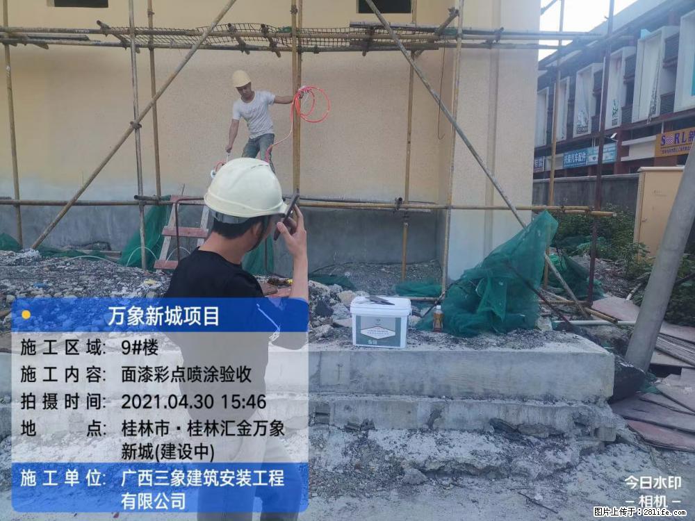 【广西三象建筑安装工程有限公司】万象新城项目 - 家居生活 - 河源生活社区 - 河源28生活网 heyuan.28life.net