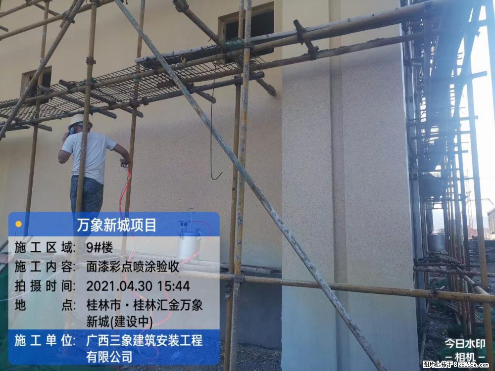 【广西三象建筑安装工程有限公司】万象新城项目 - 家居生活 - 河源生活社区 - 河源28生活网 heyuan.28life.net