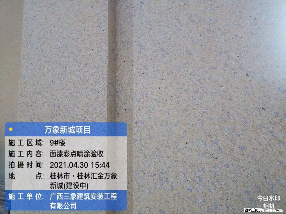 【广西三象建筑安装工程有限公司】万象新城项目 - 家居生活 - 河源生活社区 - 河源28生活网 heyuan.28life.net