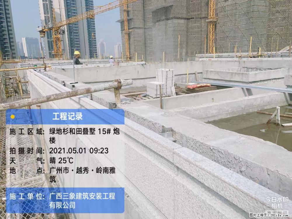 【广西三象建筑安装工程有限公司】绿地衫和田叠墅项目 - 家居生活 - 河源生活社区 - 河源28生活网 heyuan.28life.net