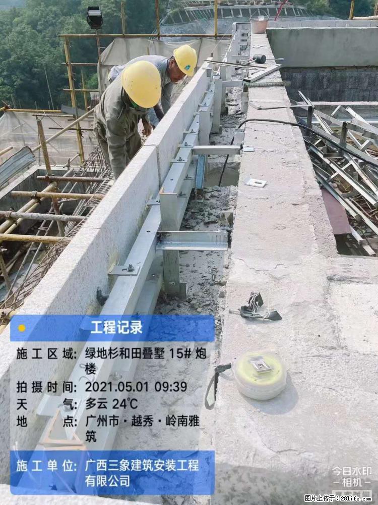 【广西三象建筑安装工程有限公司】绿地衫和田叠墅项目 - 家居生活 - 河源生活社区 - 河源28生活网 heyuan.28life.net